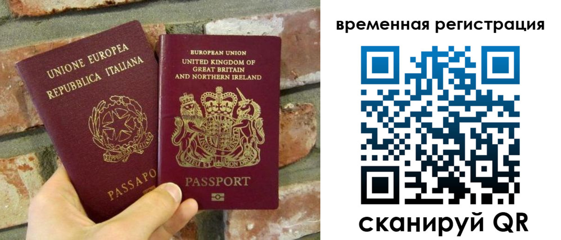 прописка для школы в Ленске