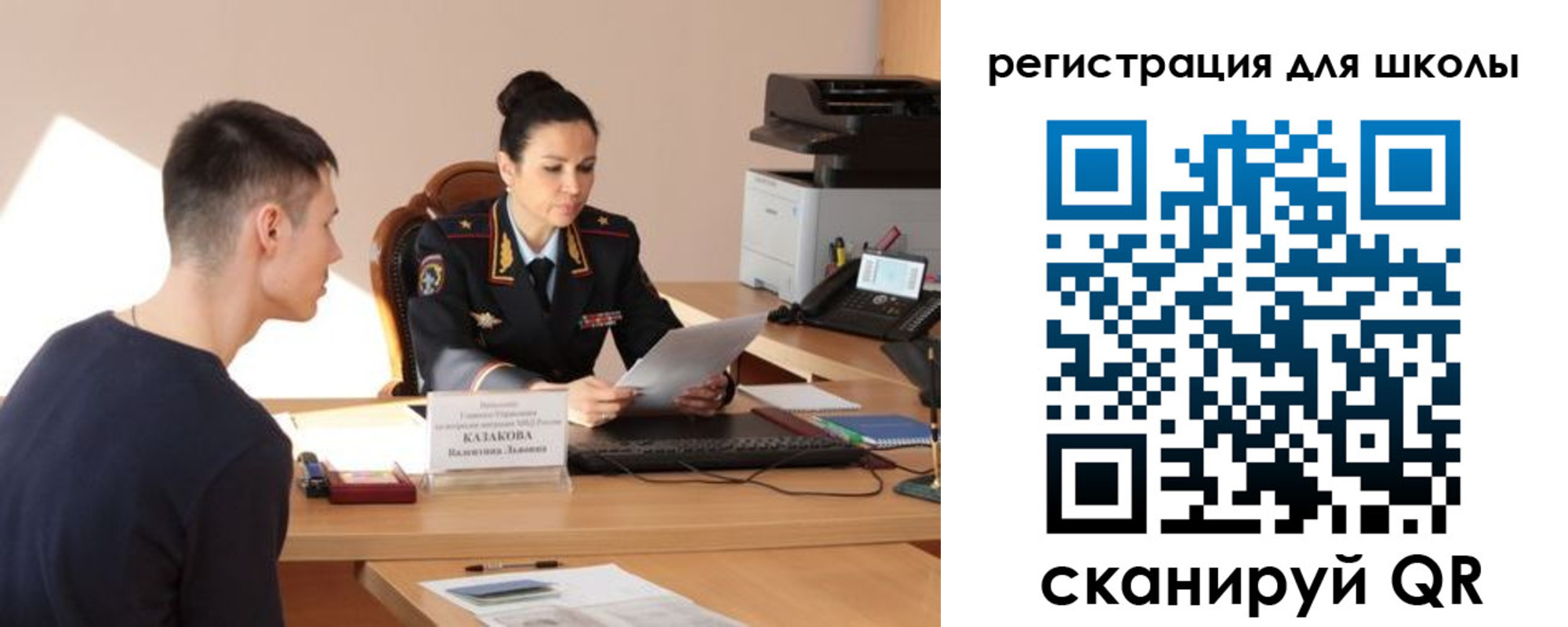 найти адрес прописки в Ленске