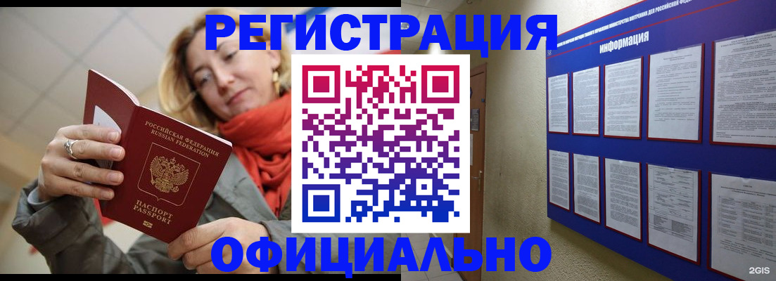 форма 3 в Ленске